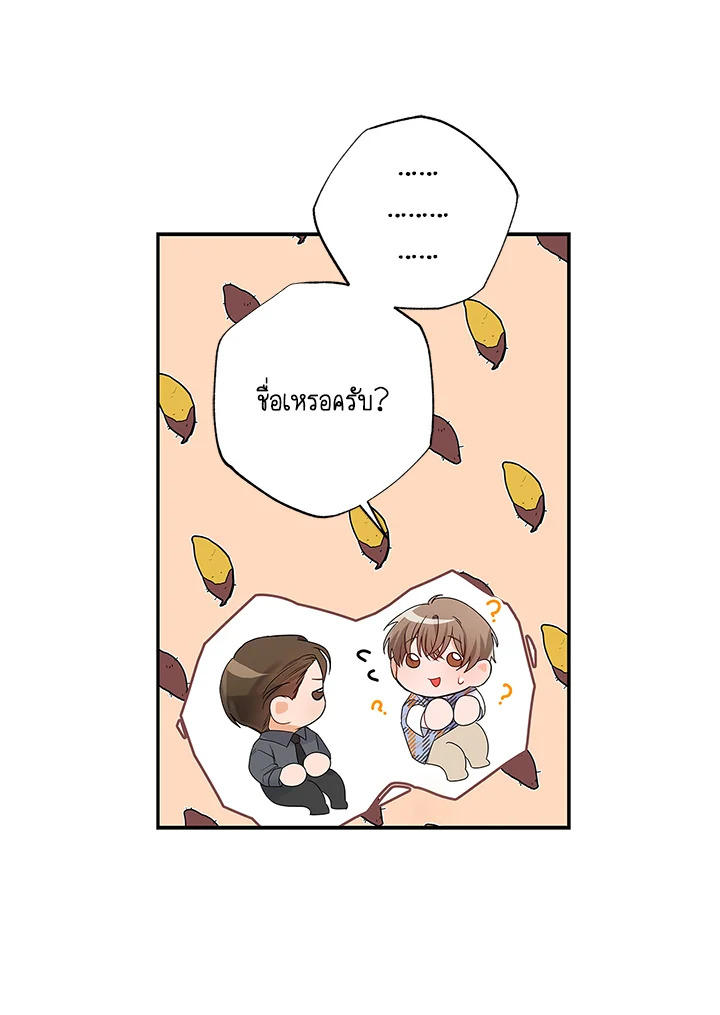 หน้า 98
