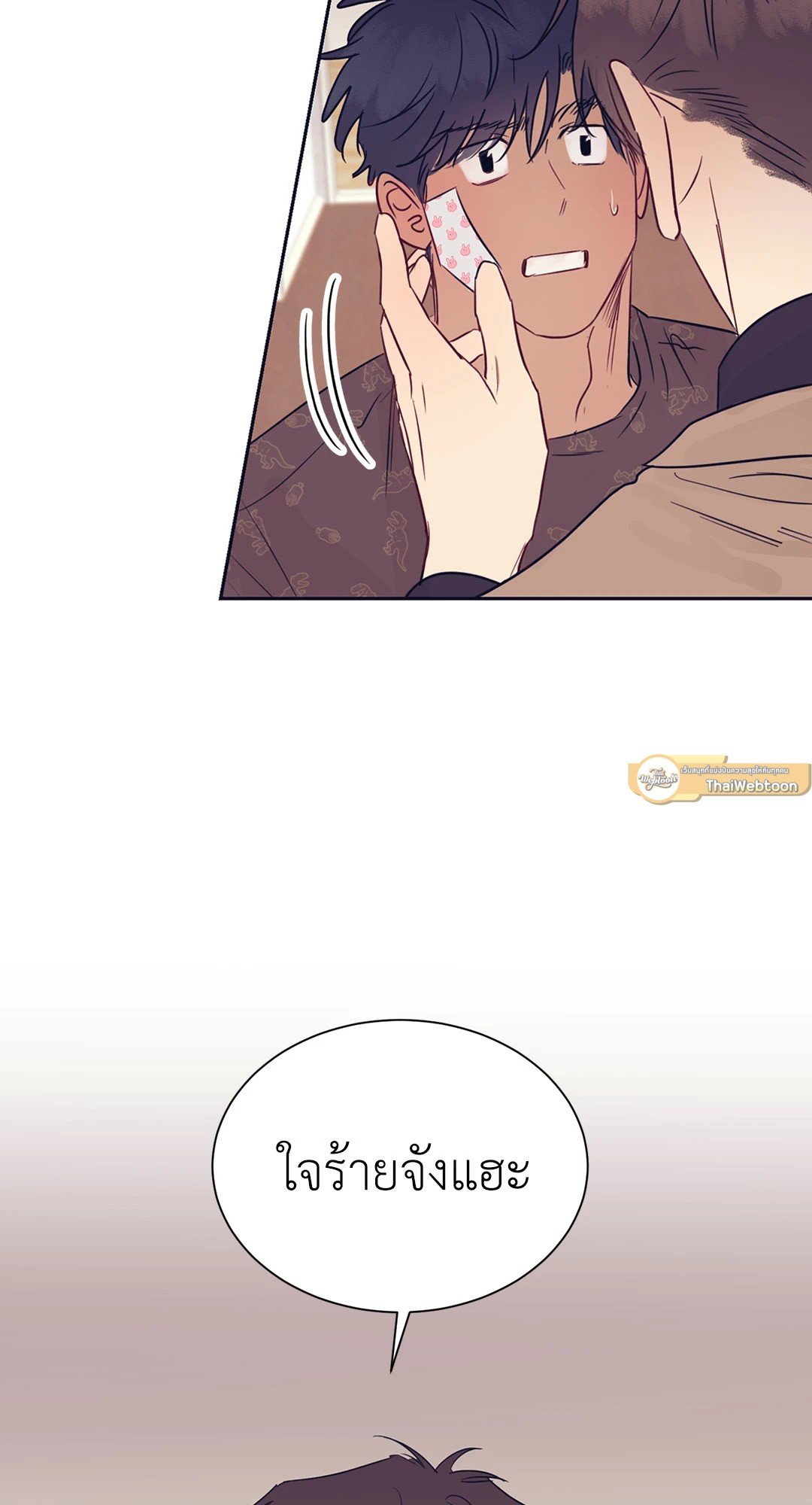 หน้า 45