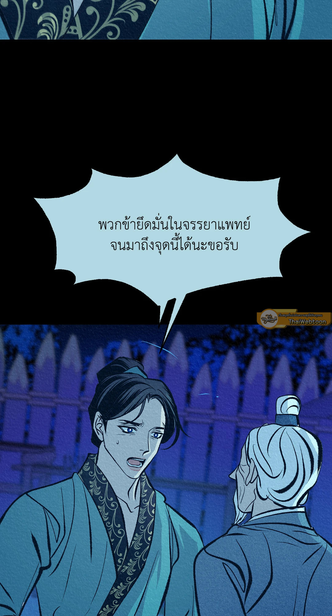 หน้า 82