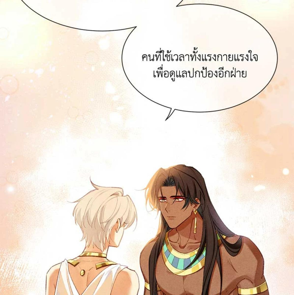 หน้า 88