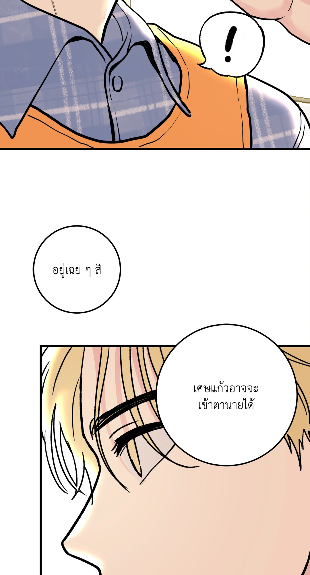 หน้า 69