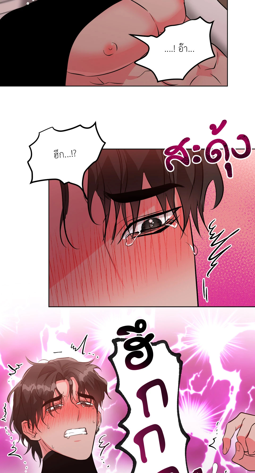 หน้า 25