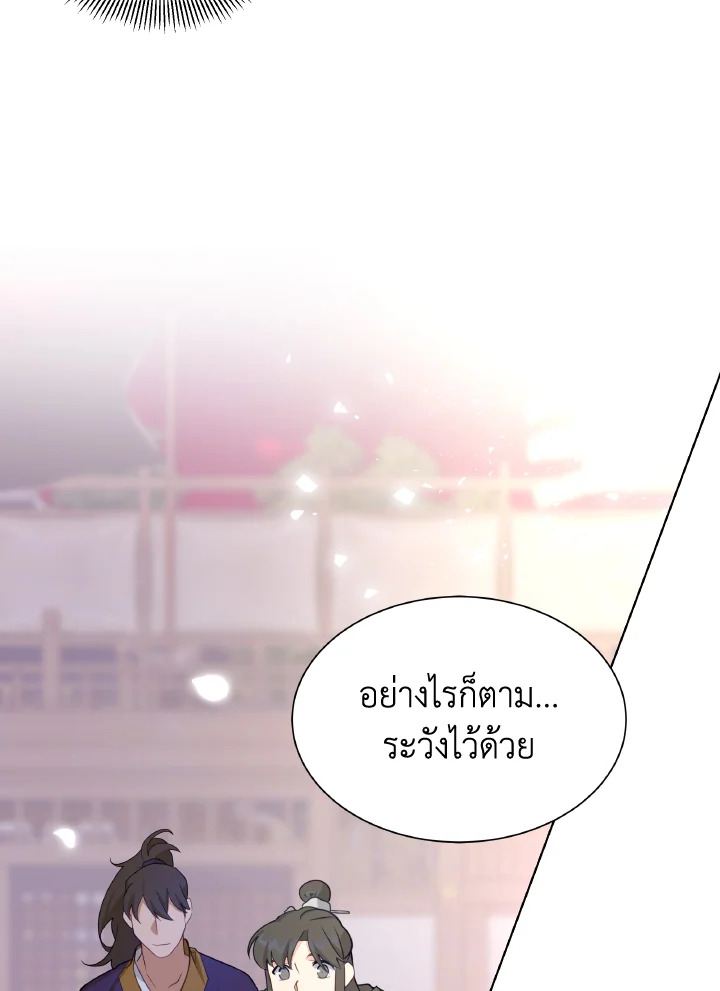 หน้า 97