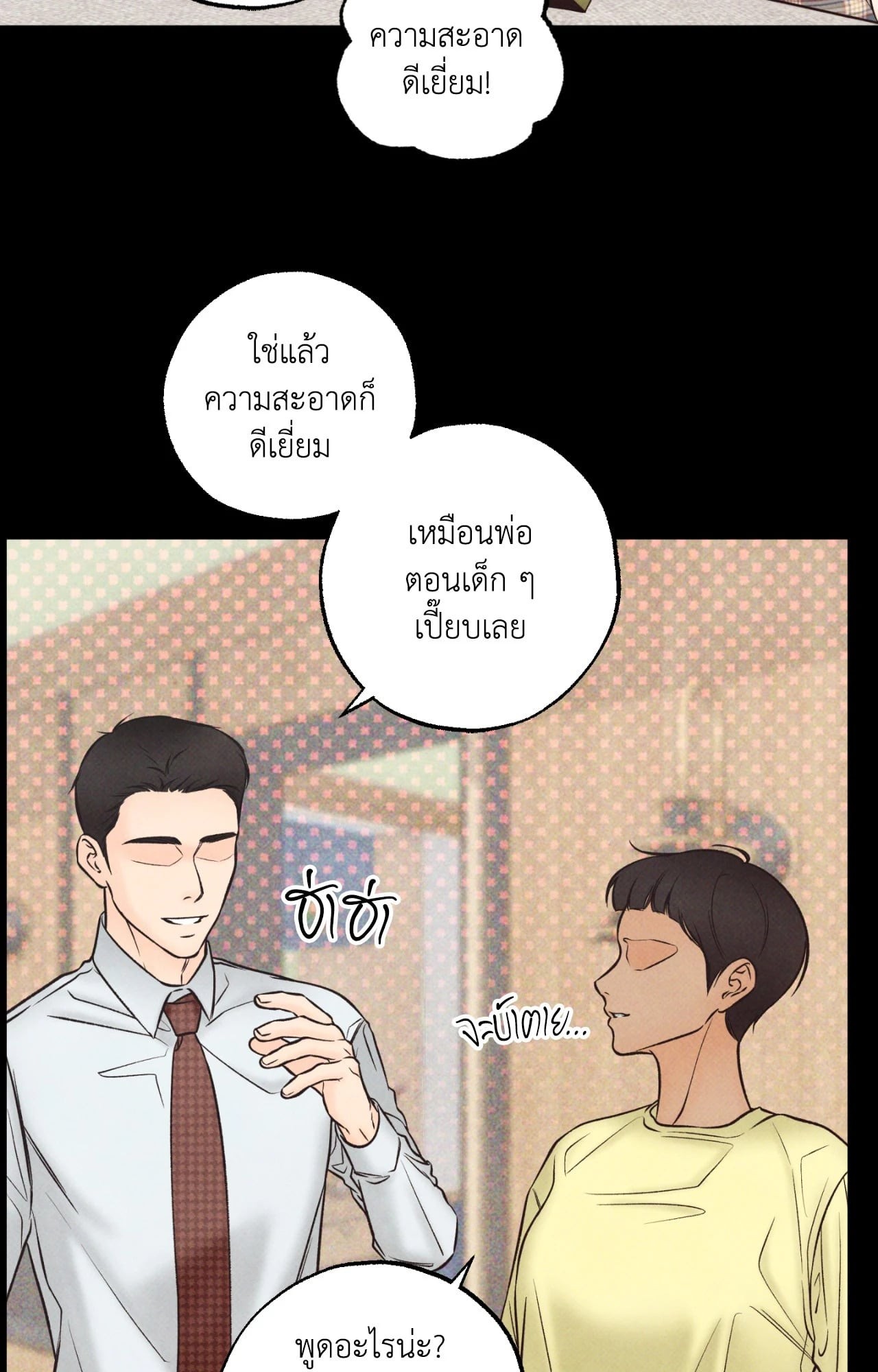 หน้า 58