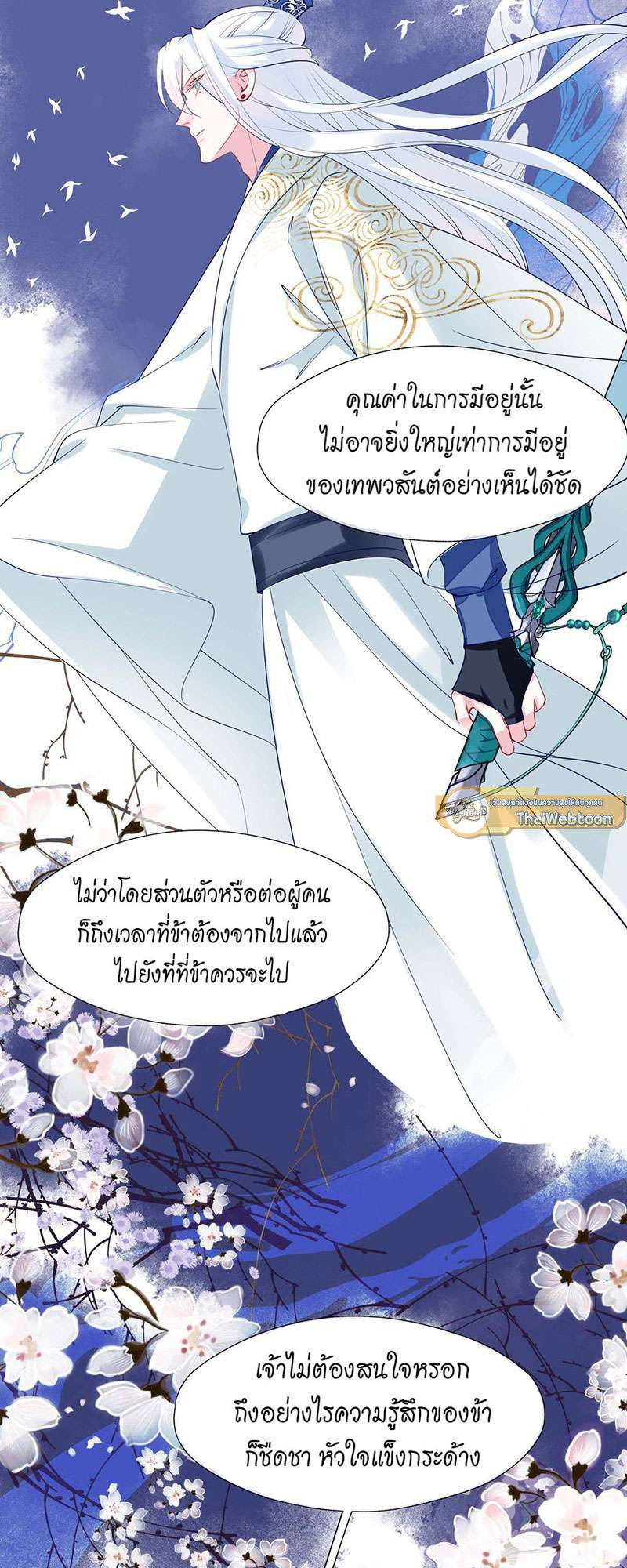 หน้า 45