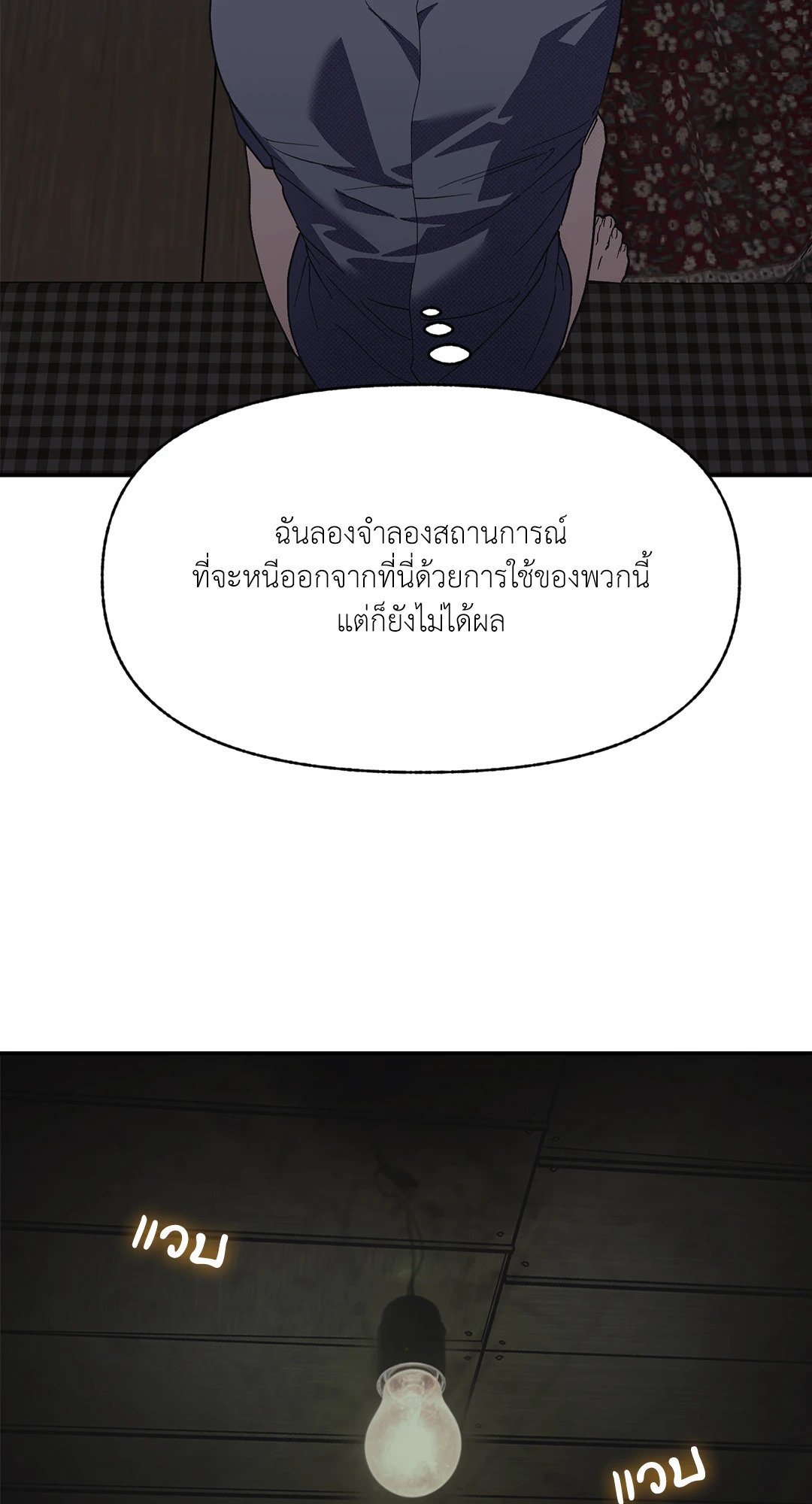 หน้า 53