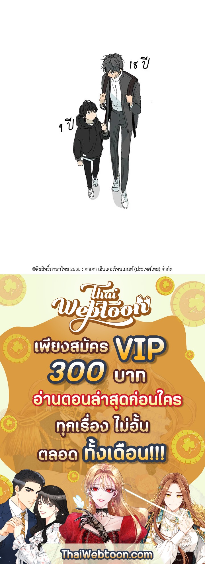 หน้า 61