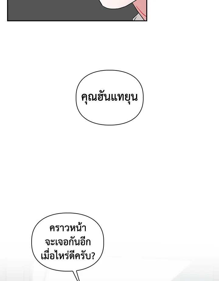 หน้า 100