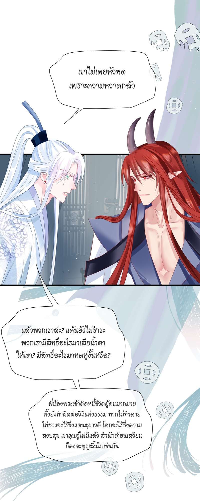 หน้า 44