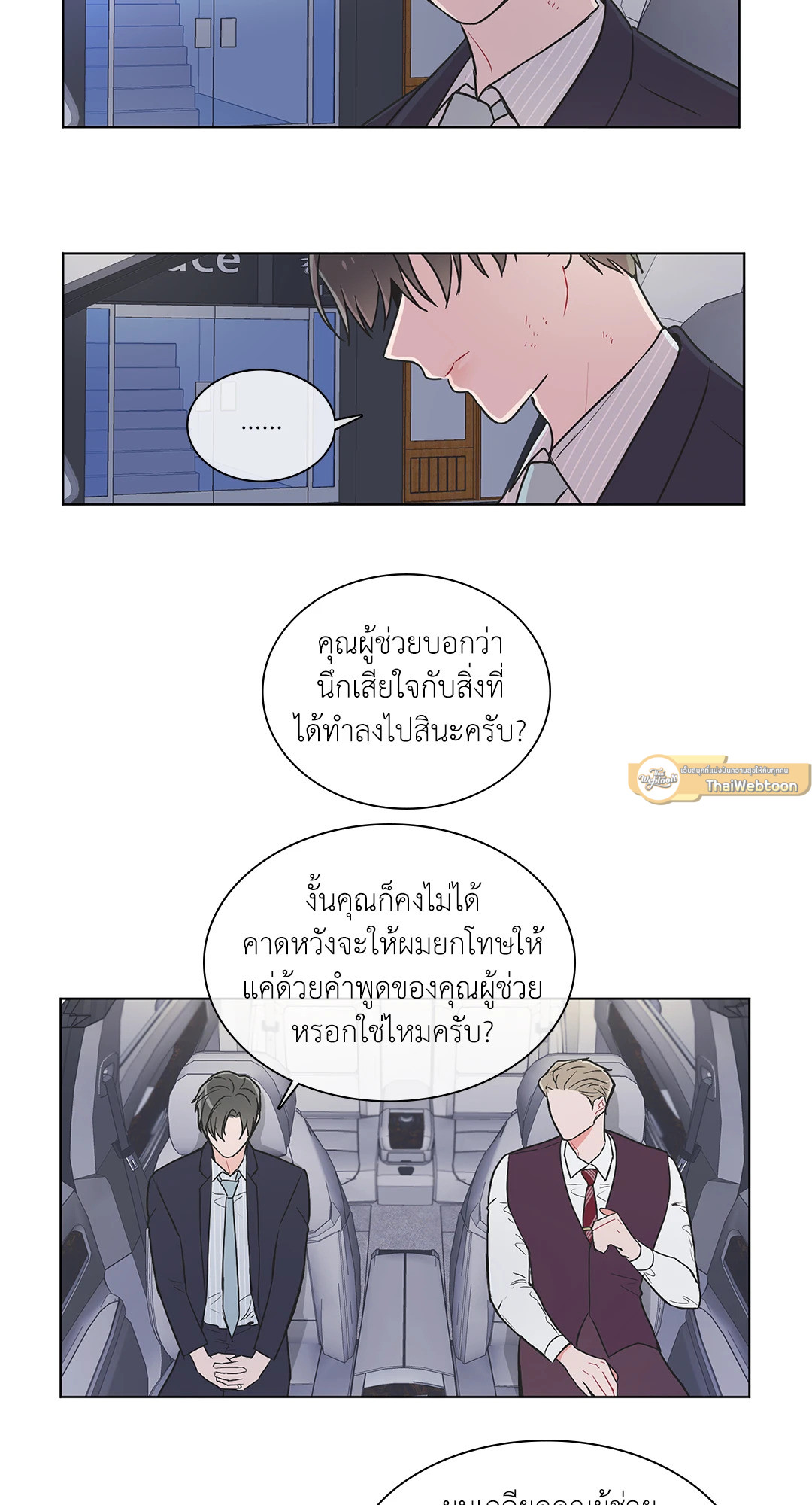 หน้า 30