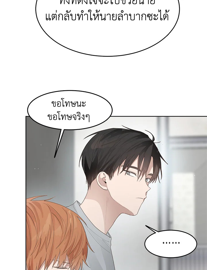หน้า 113