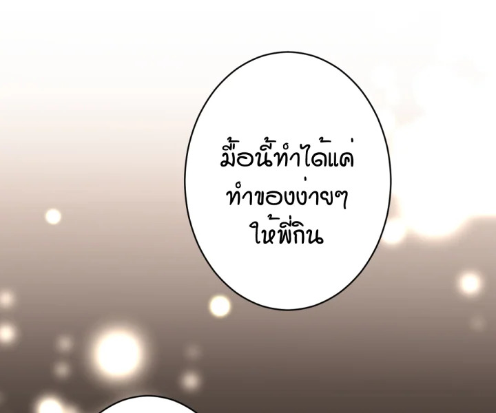 หน้า 128