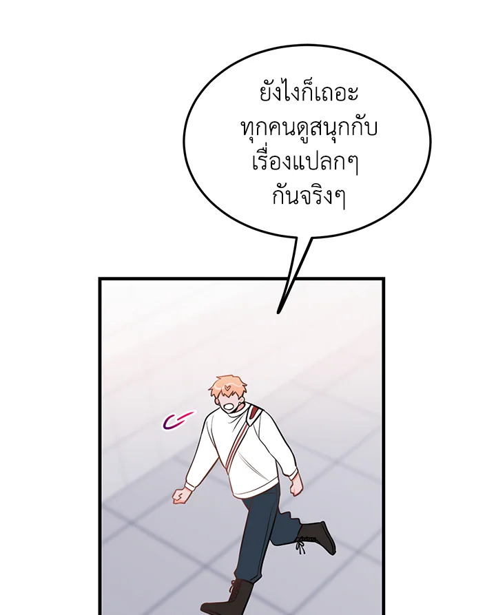 หน้า 78