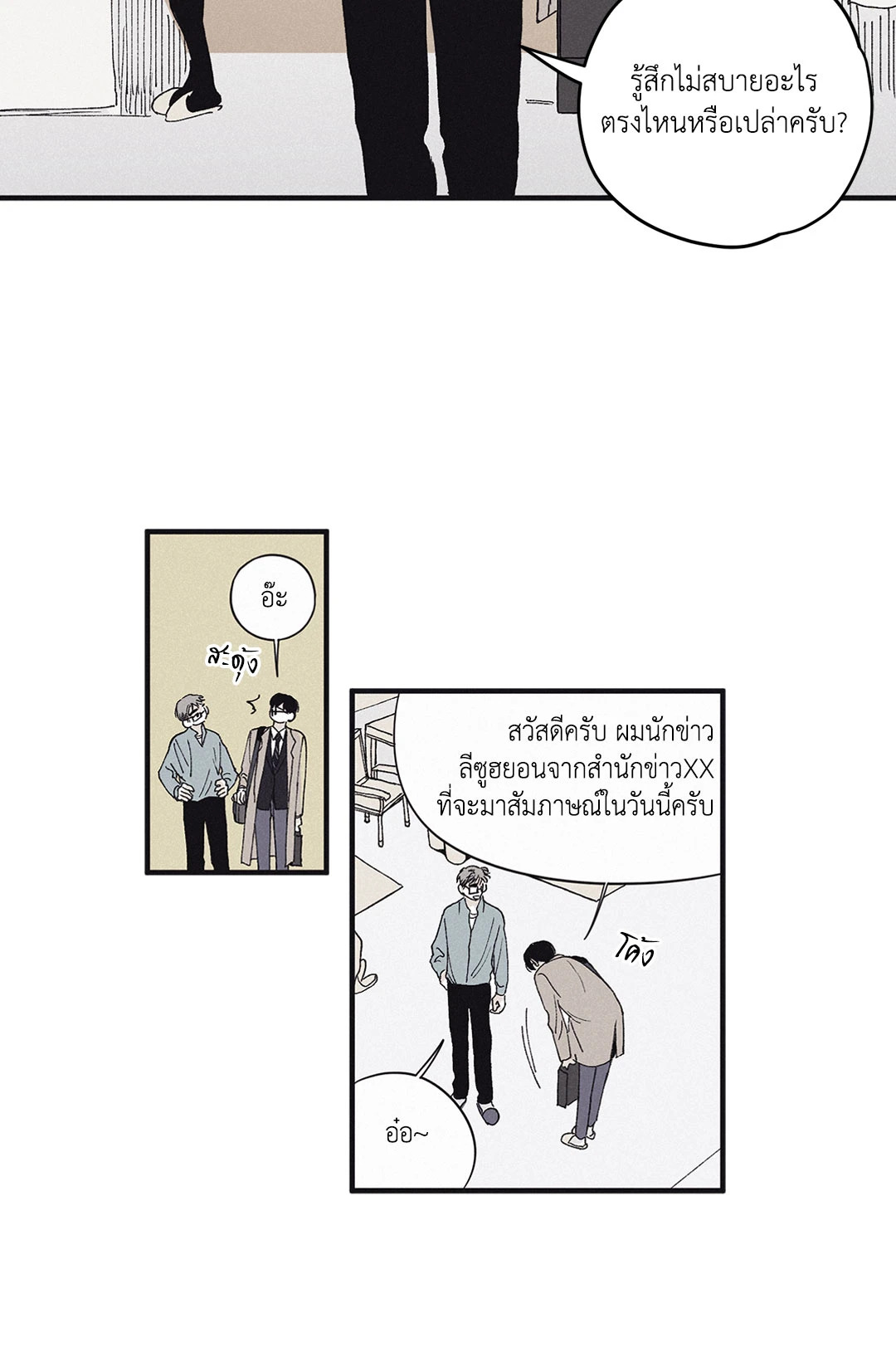 หน้า 14