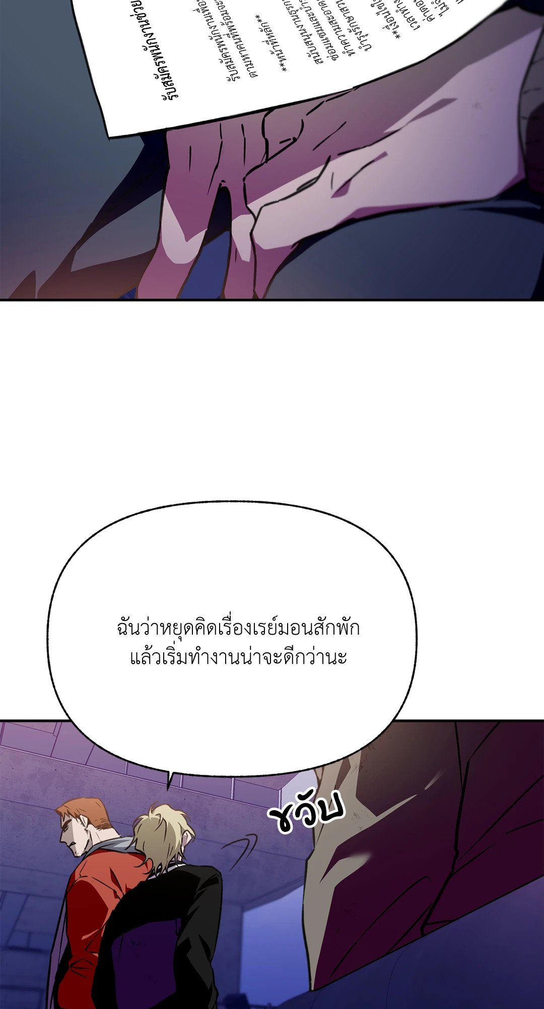 หน้า 35