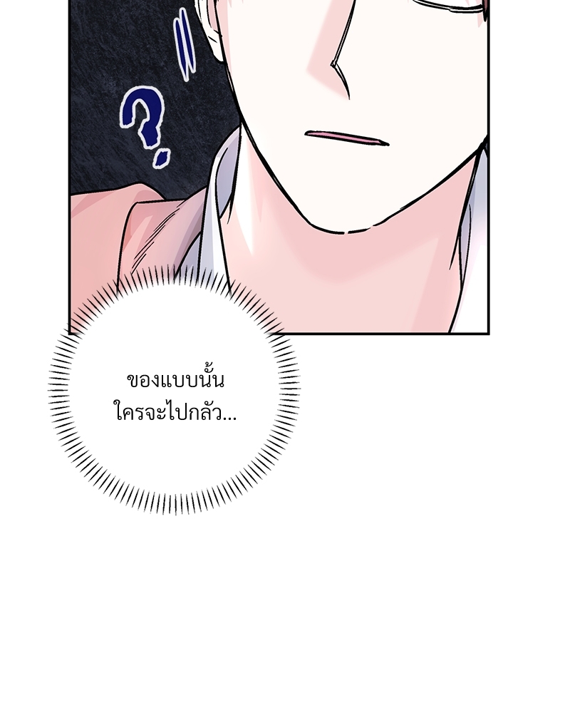 หน้า 146