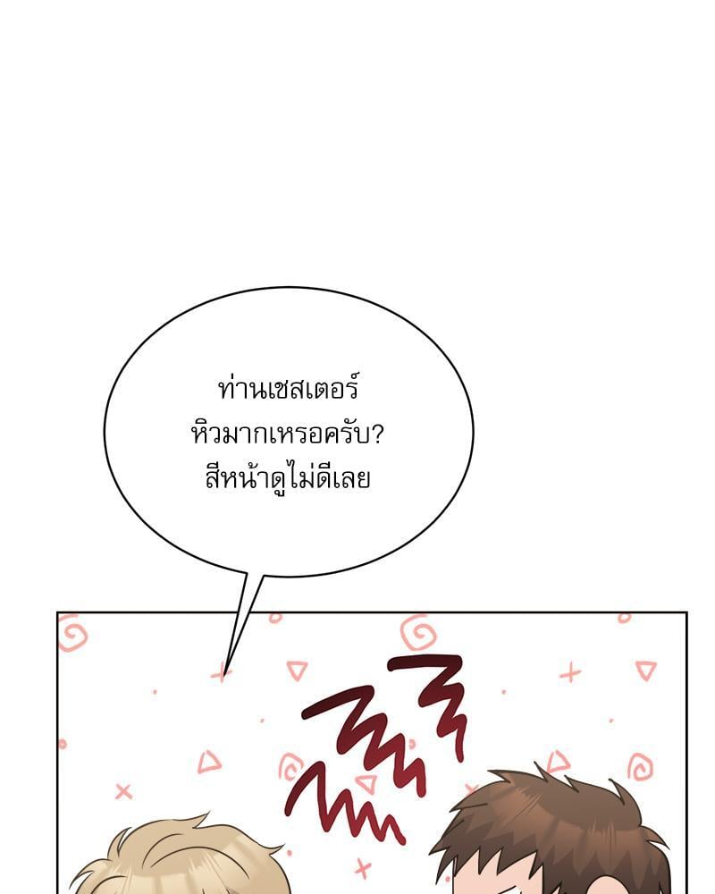 หน้า 79