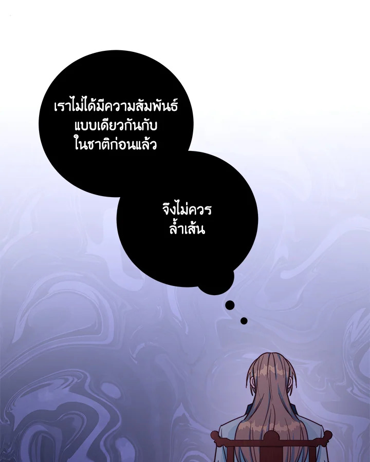 หน้า 87