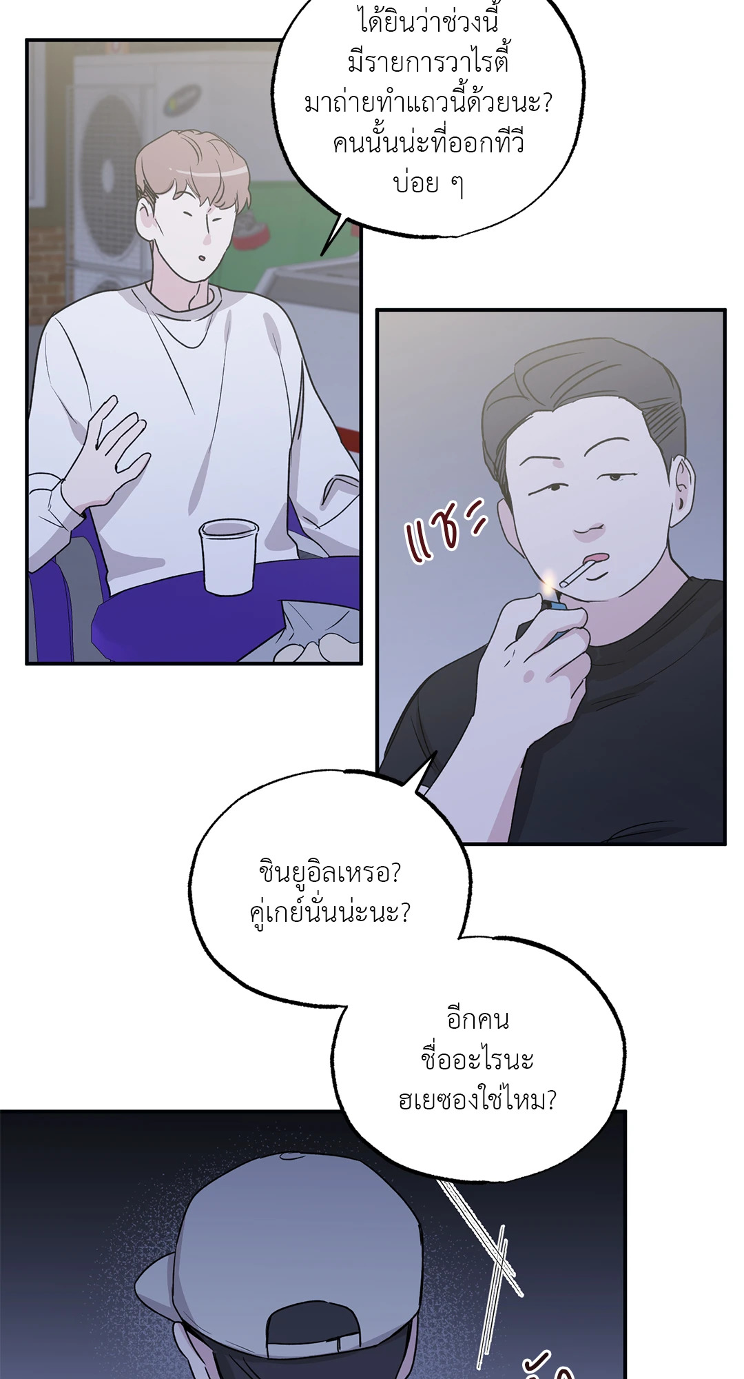 หน้า 45