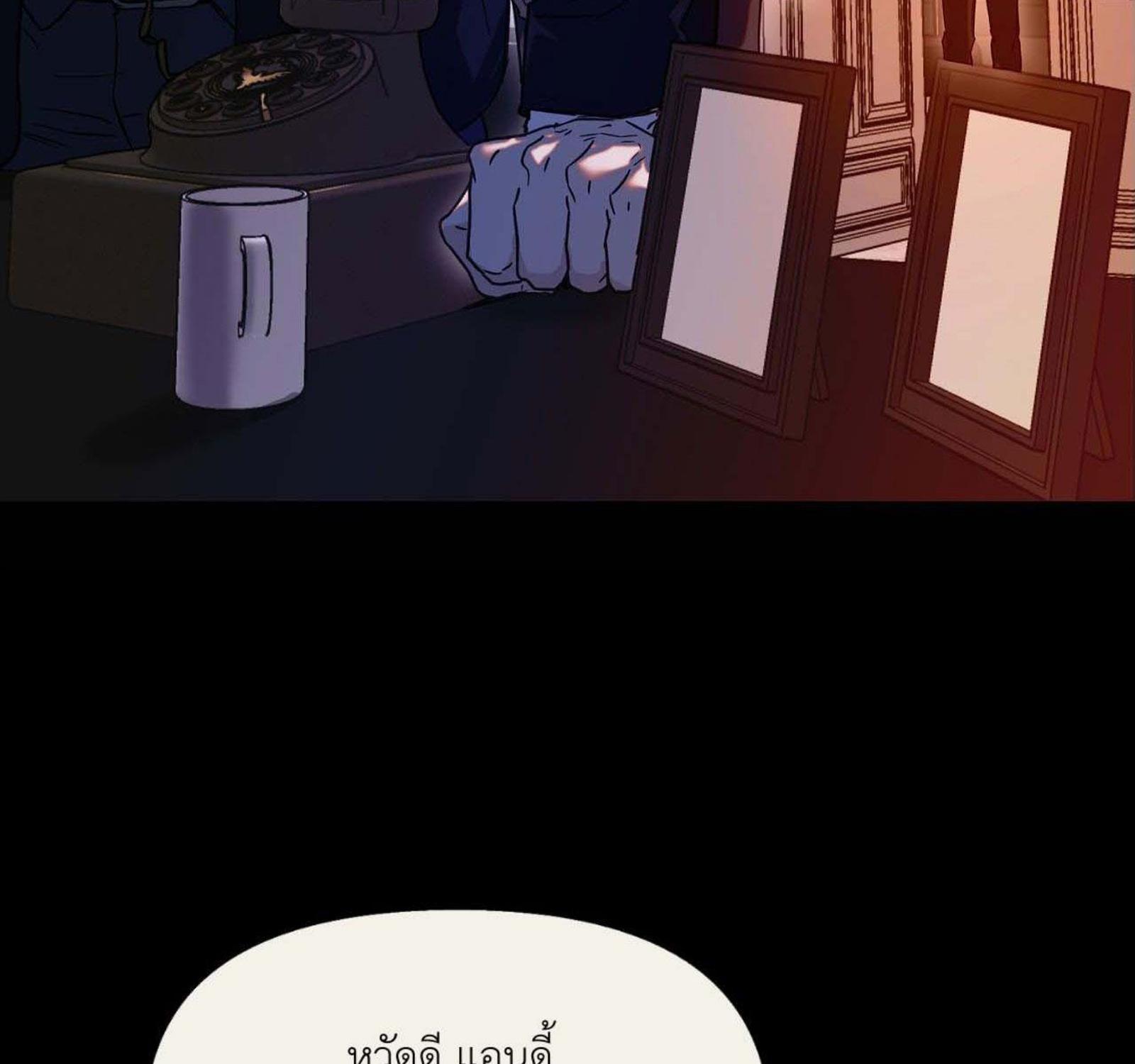 หน้า 103