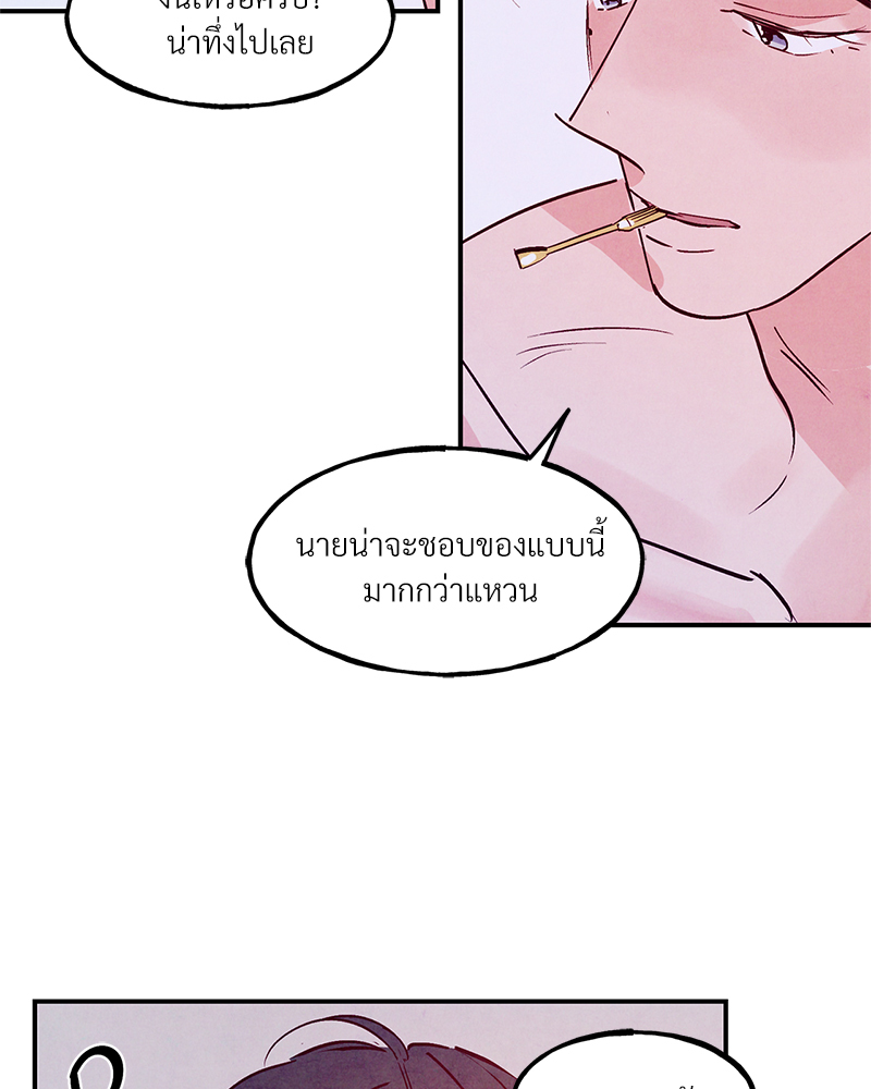 หน้า 80