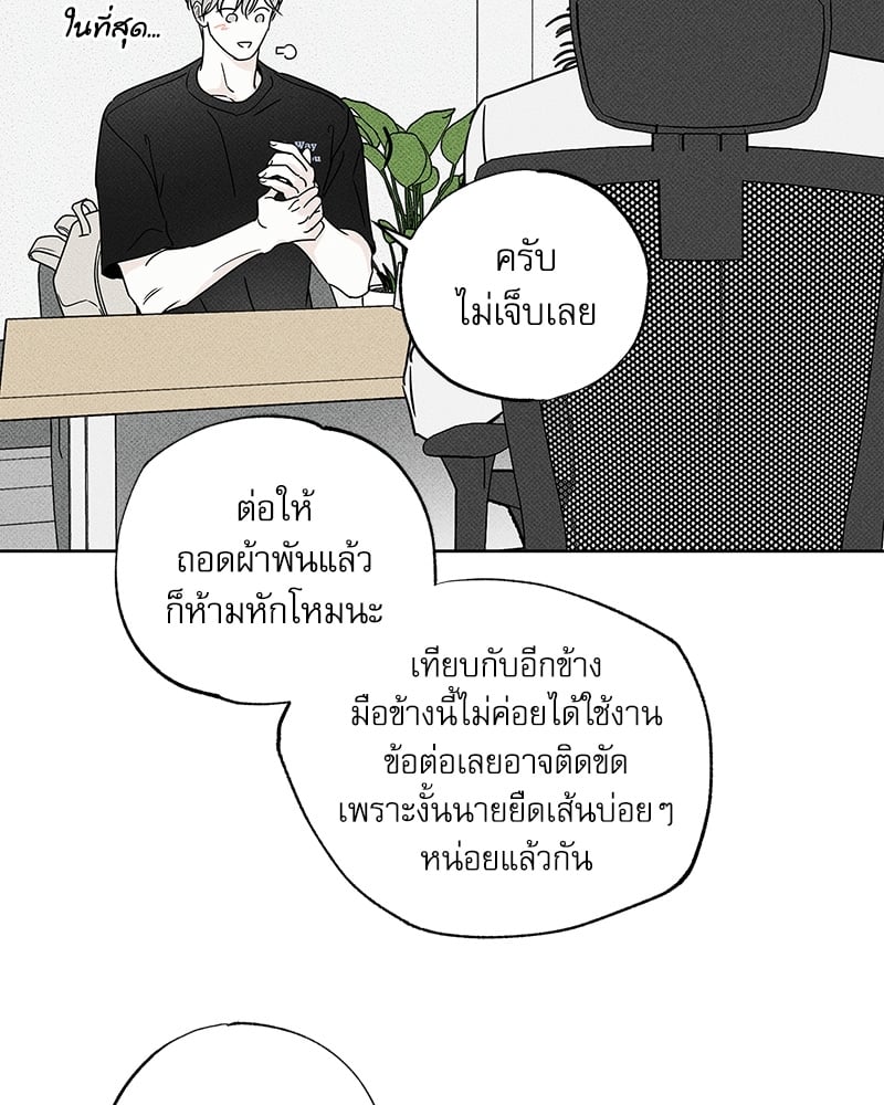 หน้า 96
