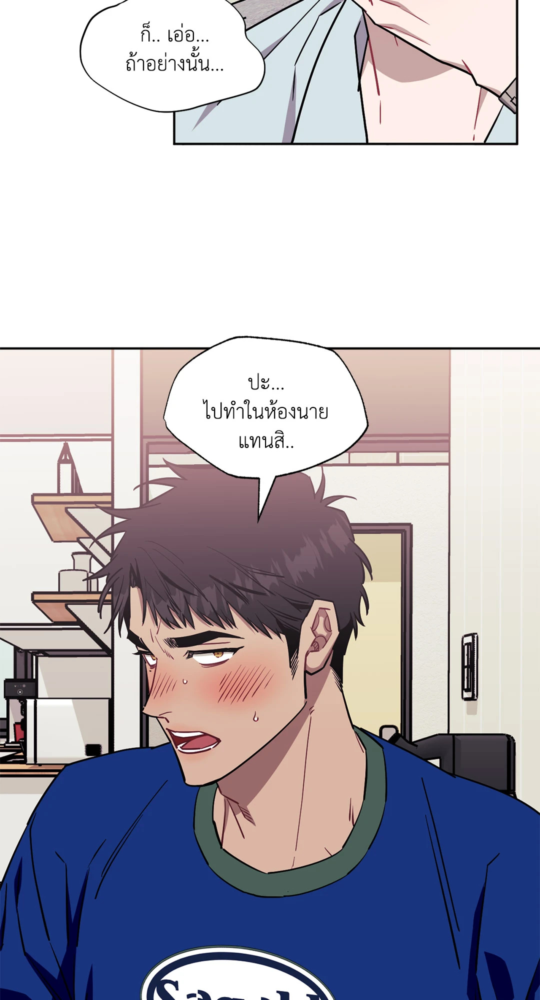 หน้า 74
