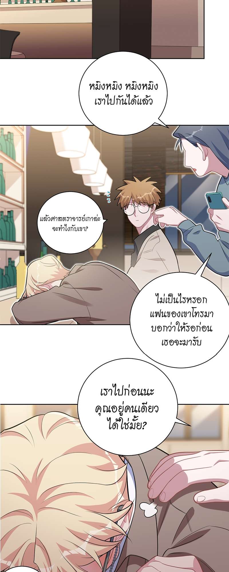 หน้า 20