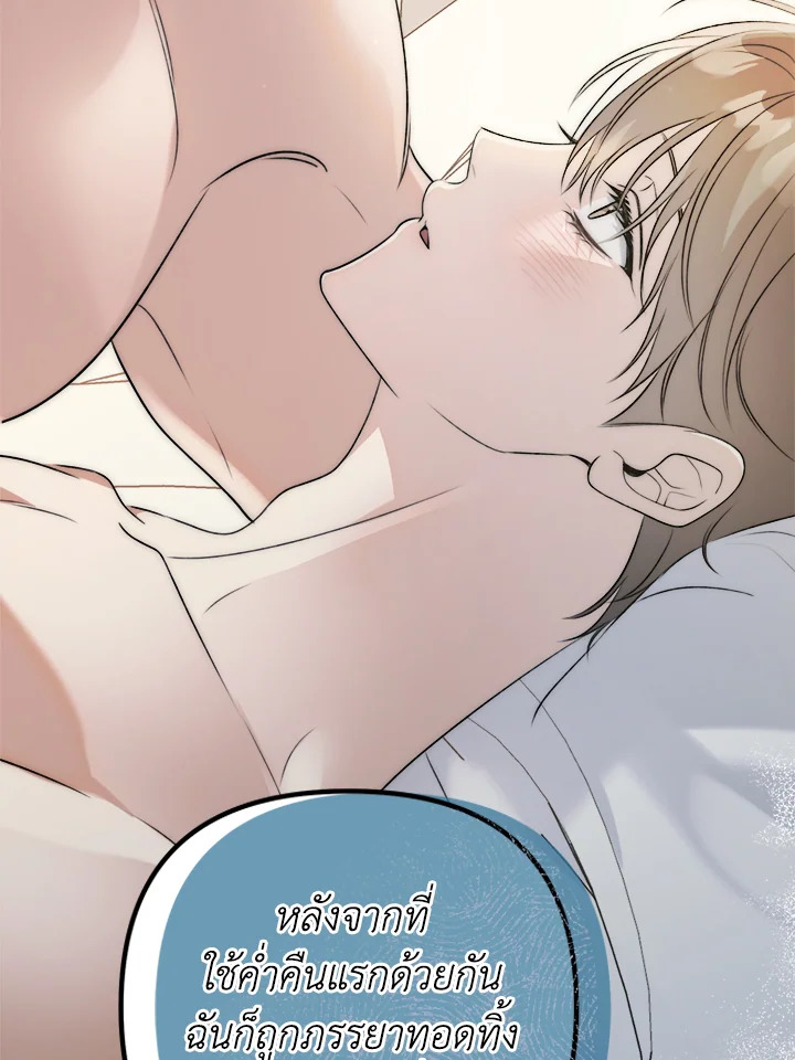 หน้า 73
