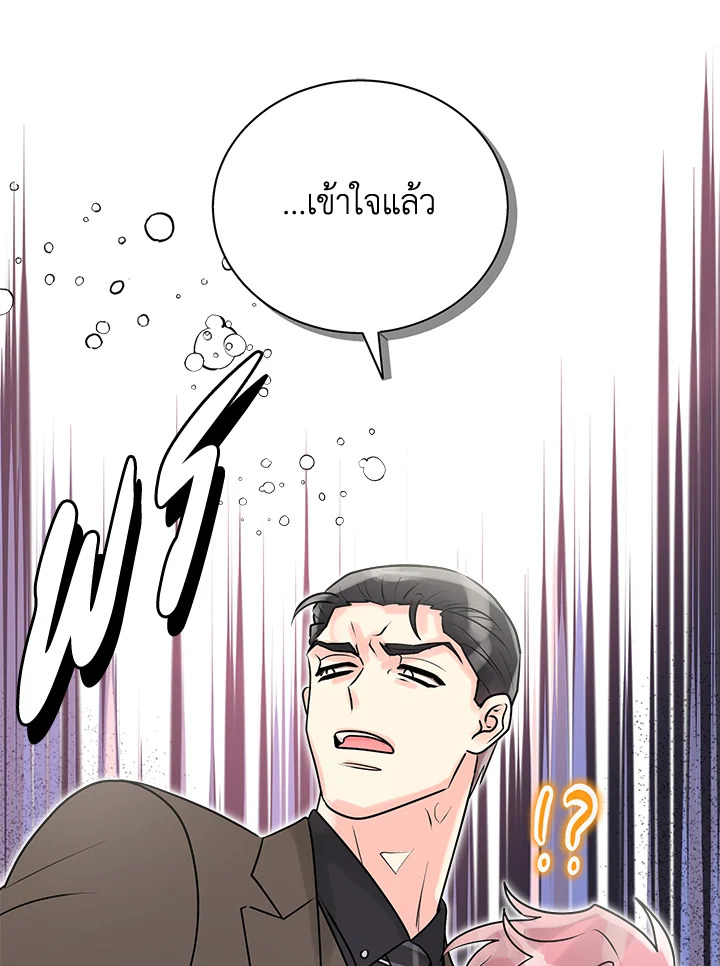 หน้า 105
