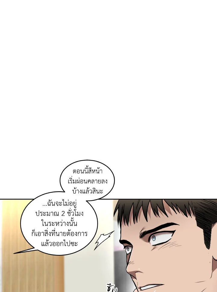 หน้า 78