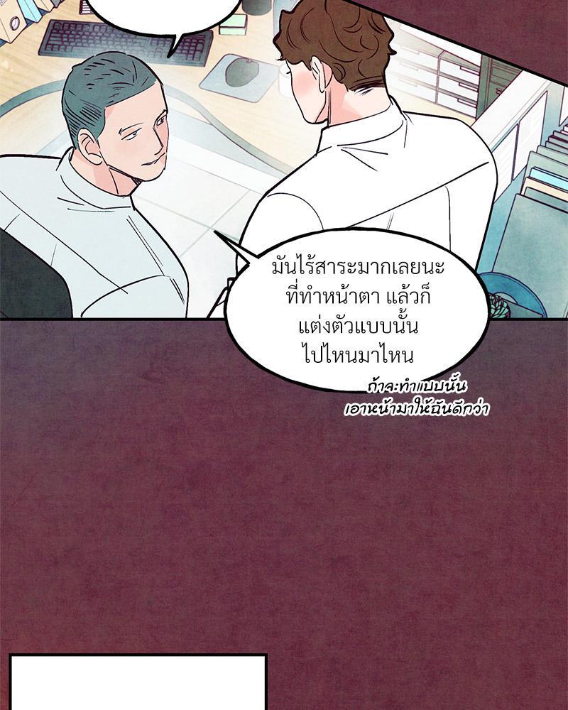 หน้า 81