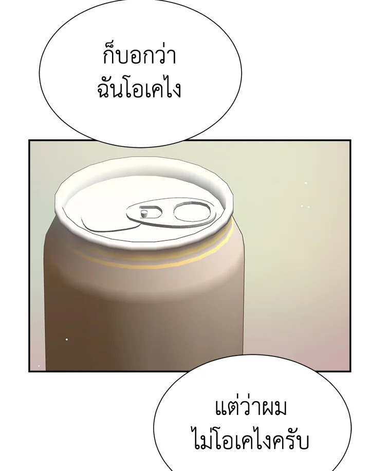 หน้า 88