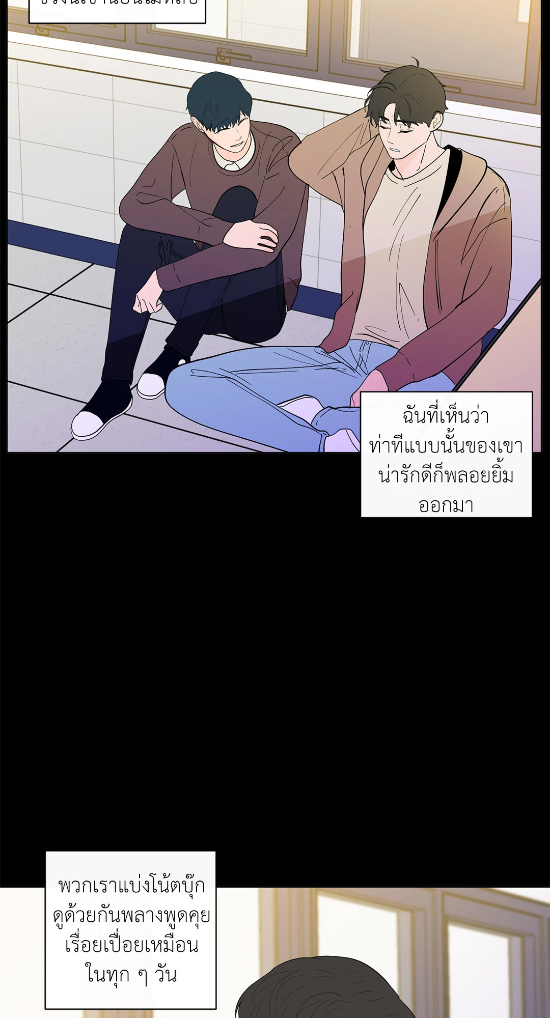 หน้า 32