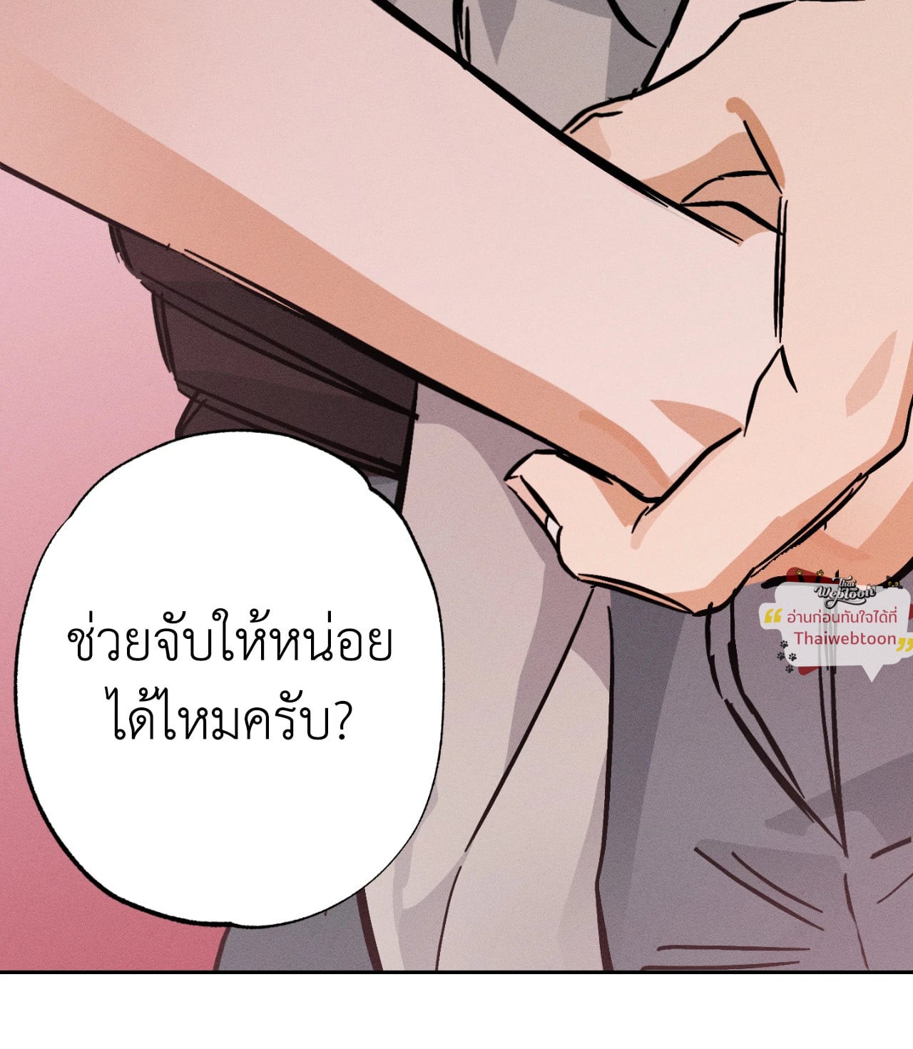 หน้า 59