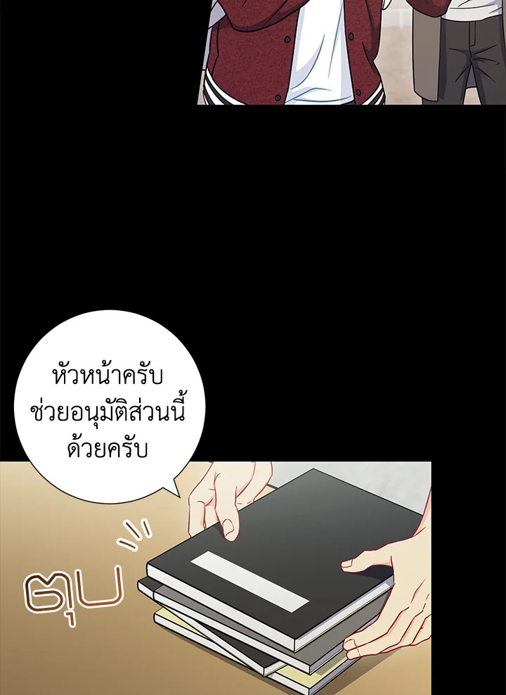 หน้า 71