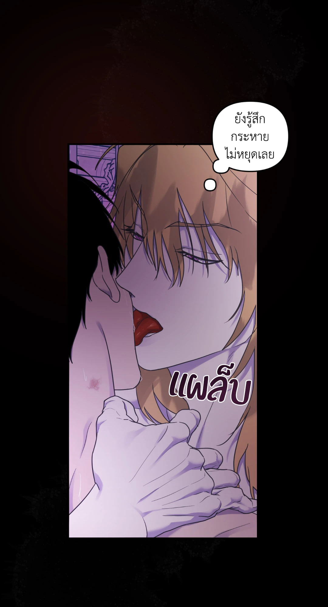 หน้า 49