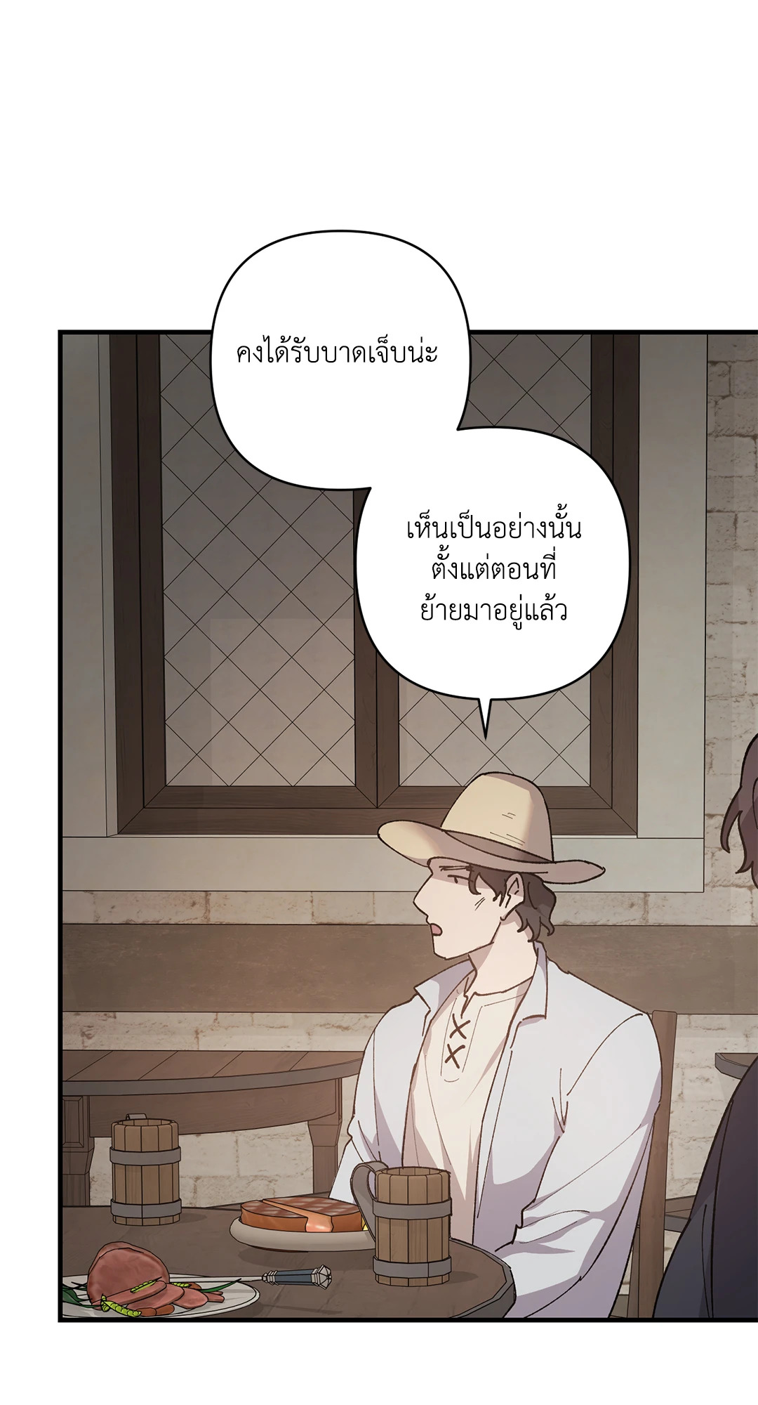 หน้า 22