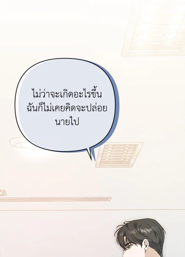 หน้า 93