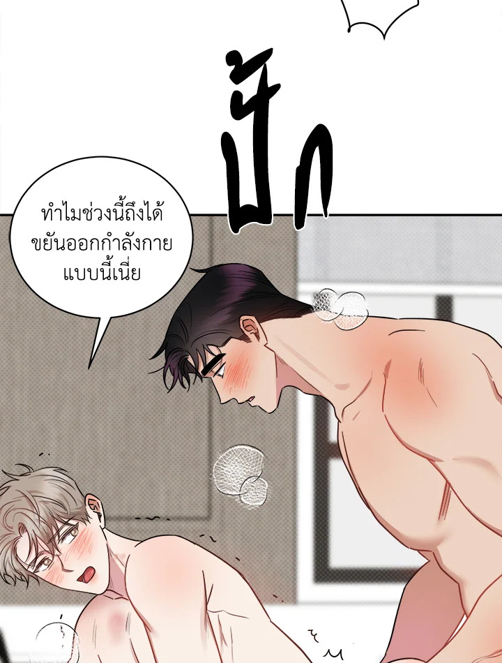 หน้า 55