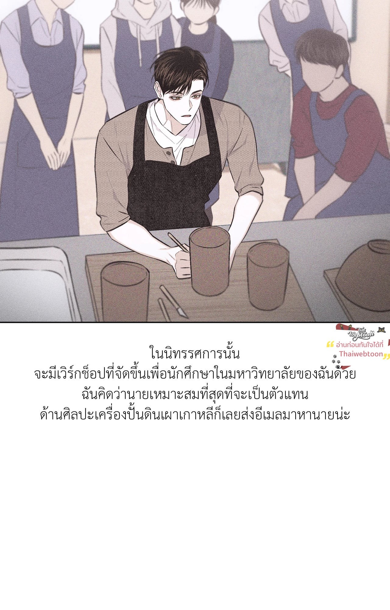 หน้า 98