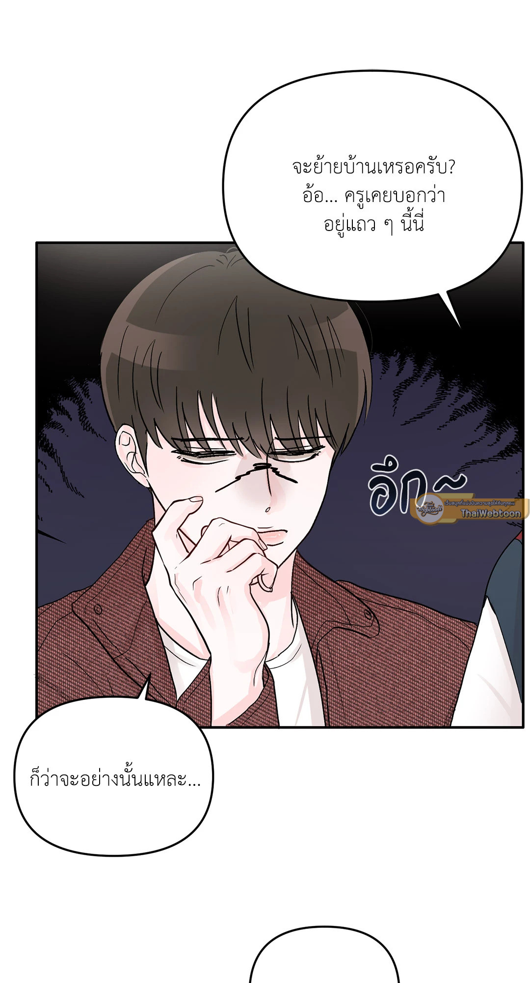 หน้า 51