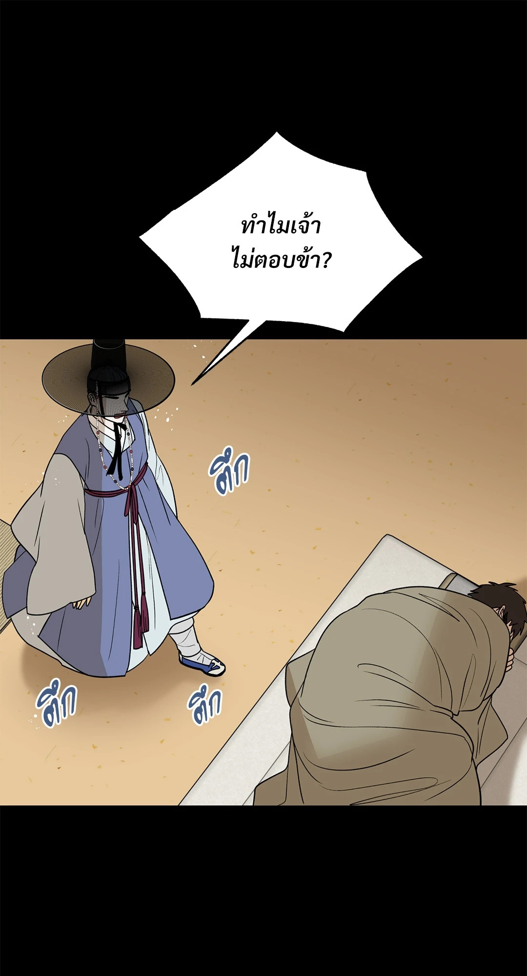หน้า 59