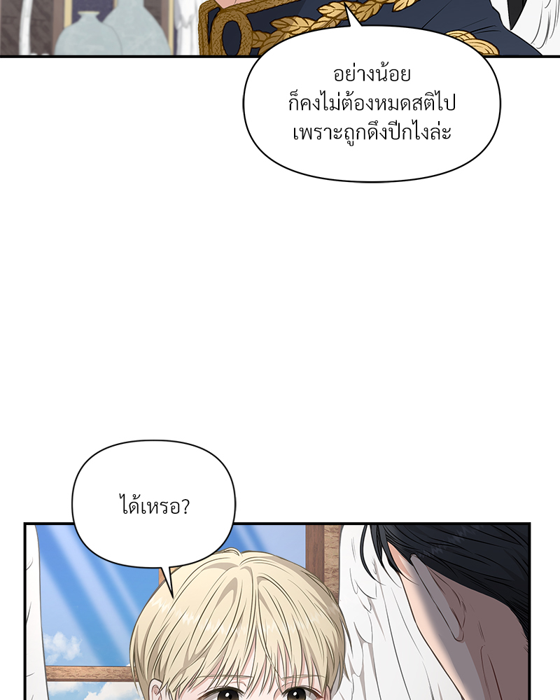 หน้า 87