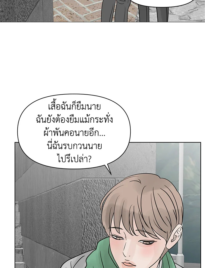 หน้า 70