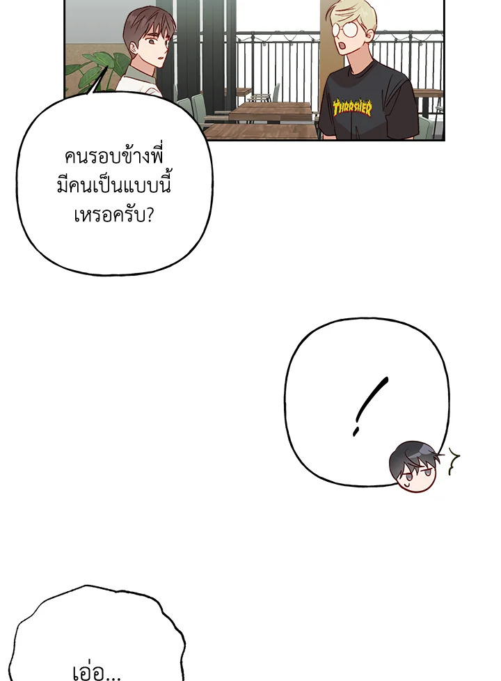 หน้า 74