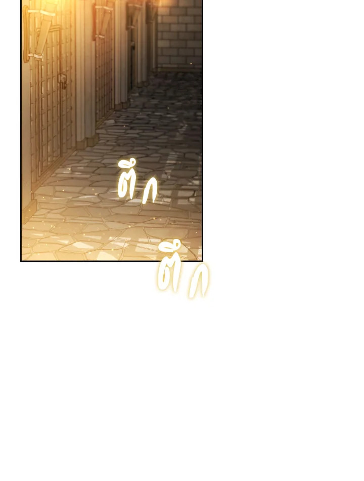 ชีวิตใหม่ของเลดี้จอมเจ้าเล่ห์ | The Princess's Double Life ตอนที่ 112 - รูปที่ 2