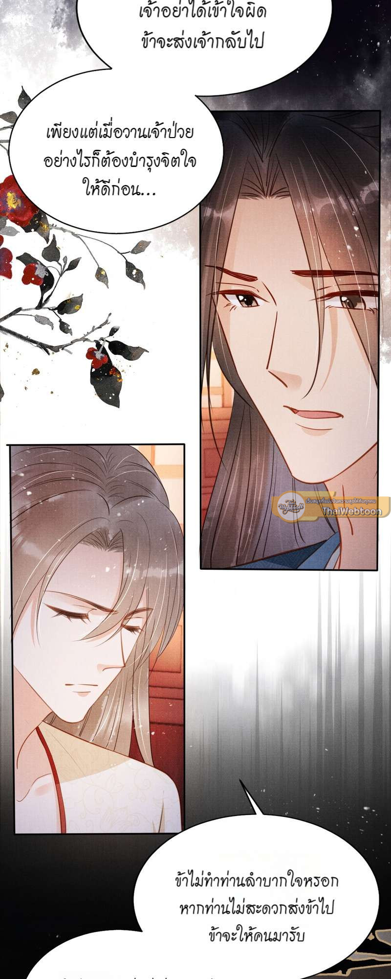 หน้า 33