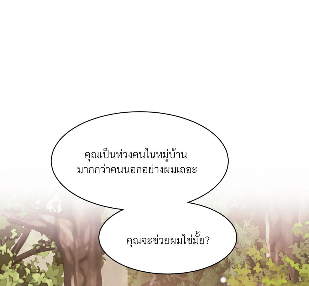 หน้า 77
