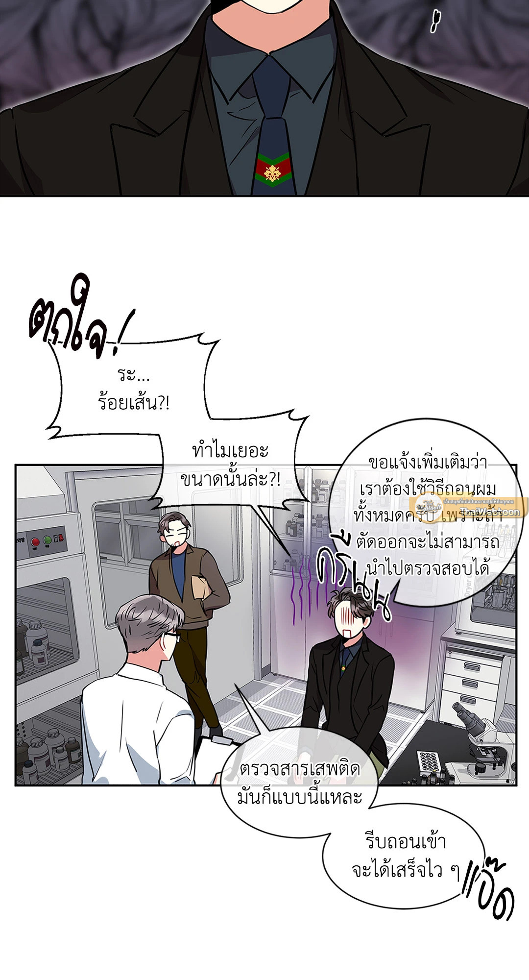 หน้า 51